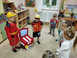 Пожарная безопасность Пожарная безопасность.