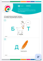 Мои финансы Мои финансы.